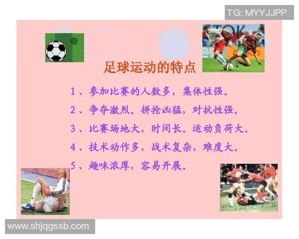 赛后分析：西安足球队与杭州足球队心理素质的较量与启示