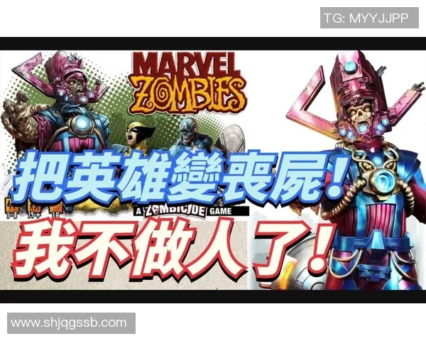 当足球明星化身丧尸赛场上演生死对决的奇幻故事