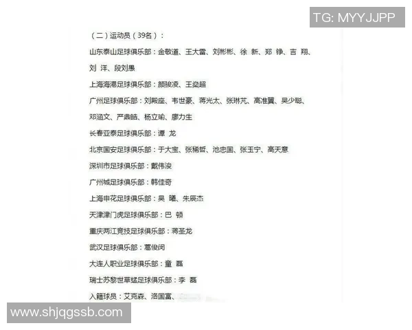 明代足球明星名单及其历史背景详解与珍贵图片展示