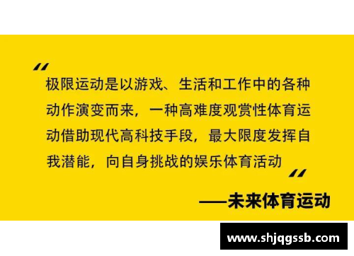 探索运动之心：与球员共谱新篇章