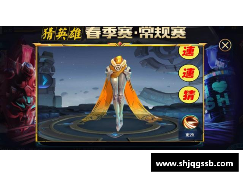 挑战等待：替补者的荣耀与挑战